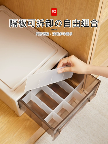 Японское нижнее белье, коробка для хранения, носки, система хранения, «три в одном»