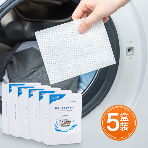 日本纳米洗衣纸吸色片