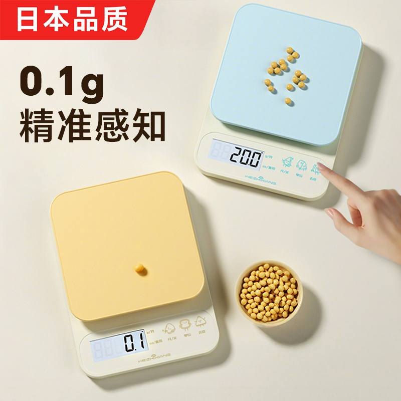 日本厨房电子秤2025新款精准克称家用小型烘焙专用称重防水商用秤