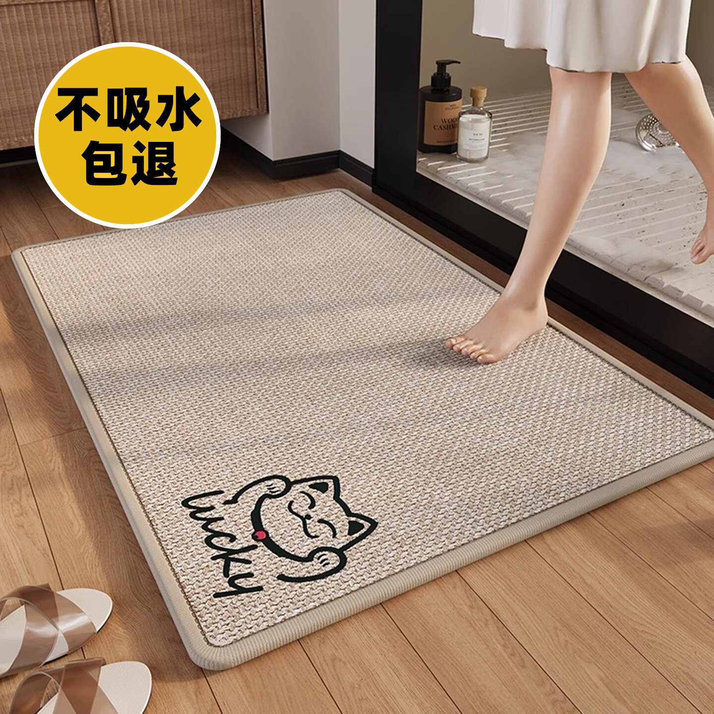 日本卫生间门口吸水地垫硅藻泥浴室垫家用地毯进门垫子防滑垫脚垫,居家布艺,家用脚垫,淘宝优惠券,粉丝福利购,淘宝优惠卷