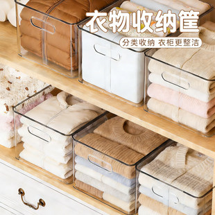 衣服收纳箱大容量家用衣柜抽屉式分层整理神器裤子衣物储物塑料筐