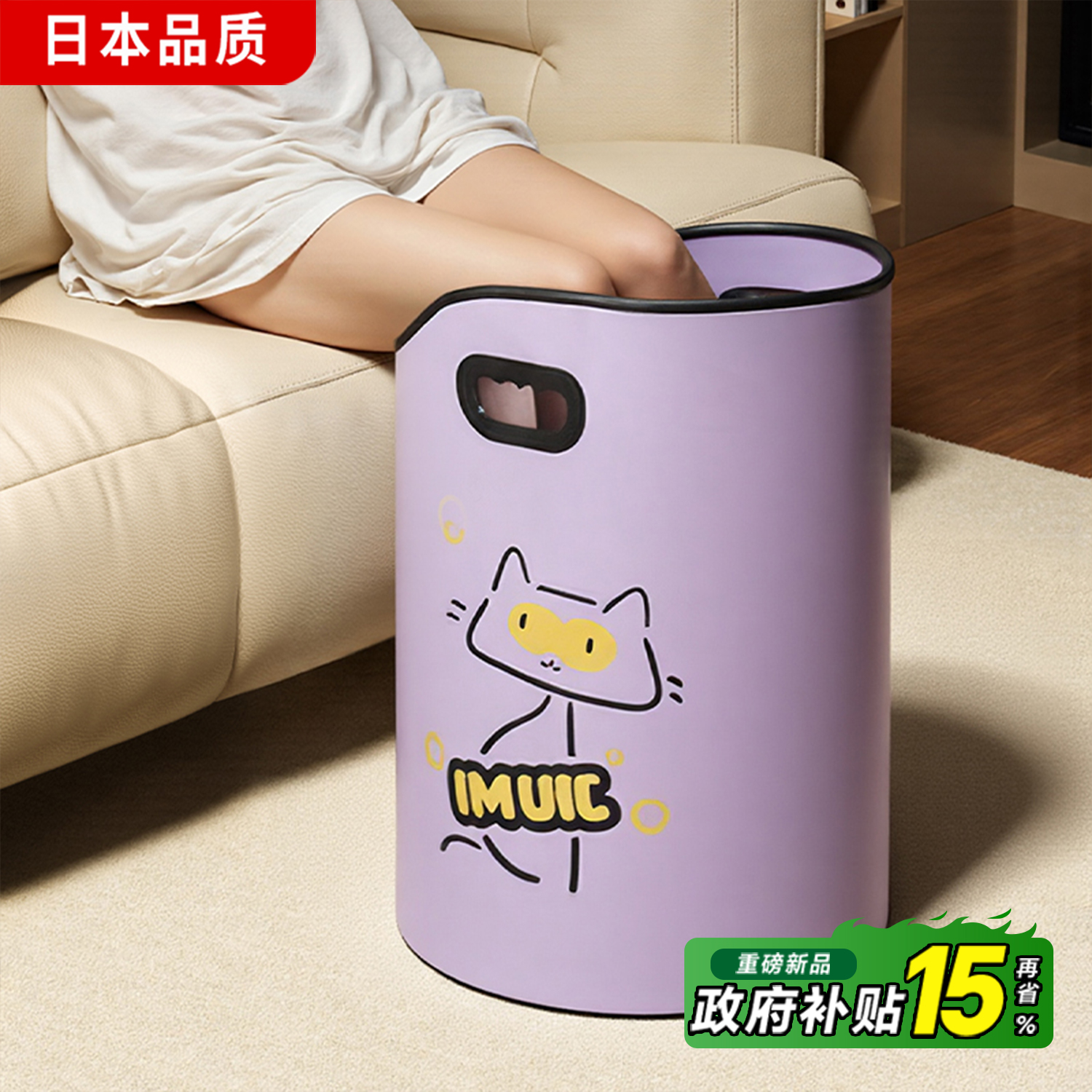 日本【保温折叠】spa级泡脚桶