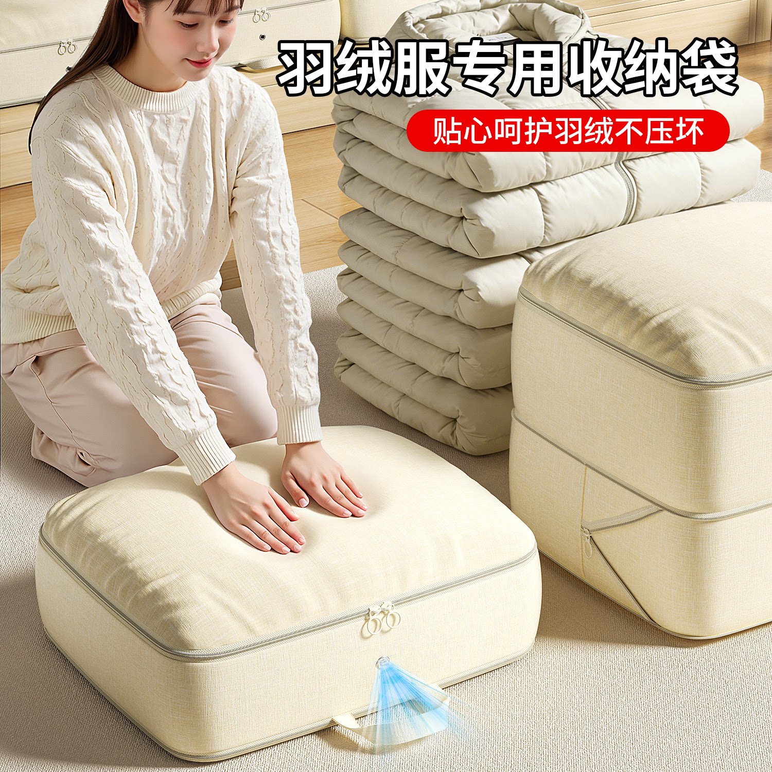 日本羽绒服专用收纳袋大容量压缩袋衣物衣服被子整理旅行收纳神器