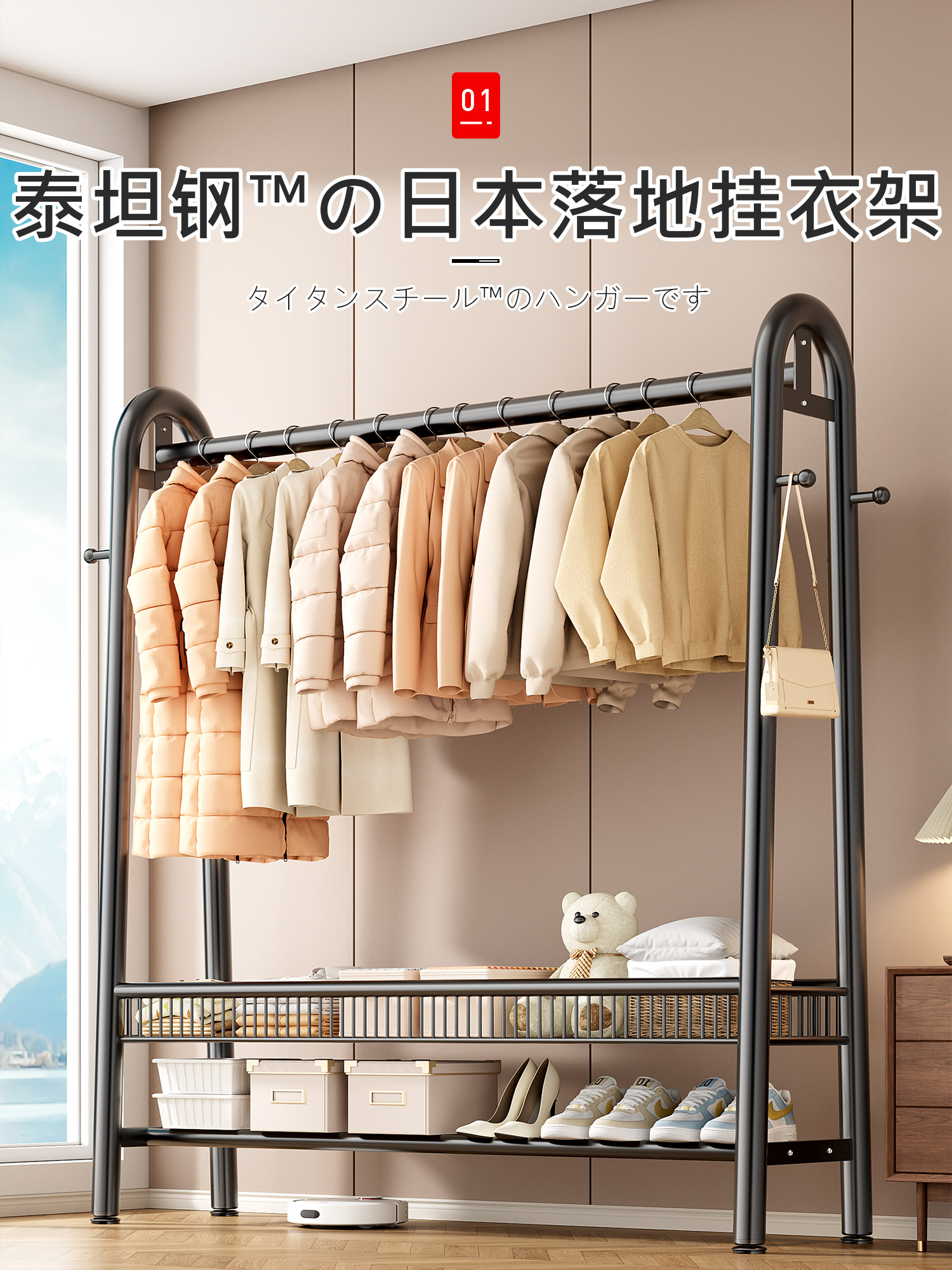 日本衣架卧室落地挂衣架家用室内2025新款超强承重挂衣服加粗加厚图片