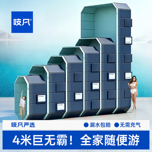 日本【免充气】儿童家用游泳池