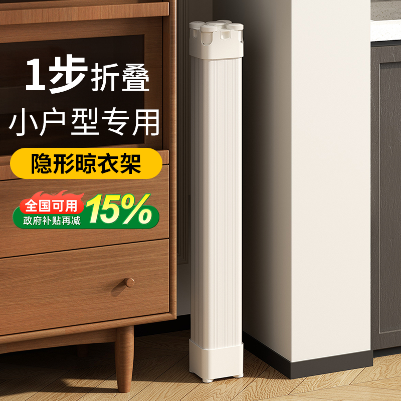 日本折叠晾衣架室内阳台家用落地