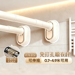 日本窗帘杆免打孔可伸缩一整根罗马杆2025新款单杆晾衣杆阳台浴帘