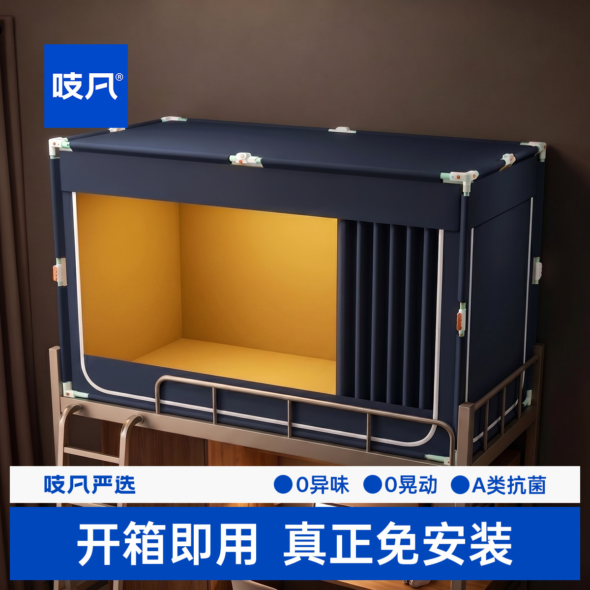 日本防摔蚊帐家用2026新款