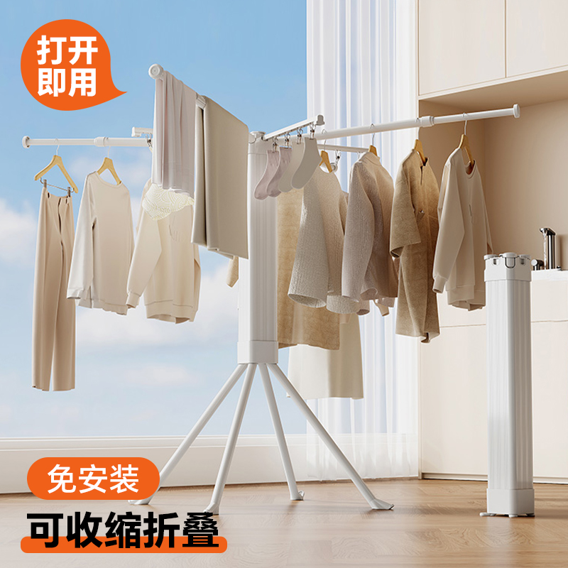 日本折叠晾衣架室内阳台家用落地