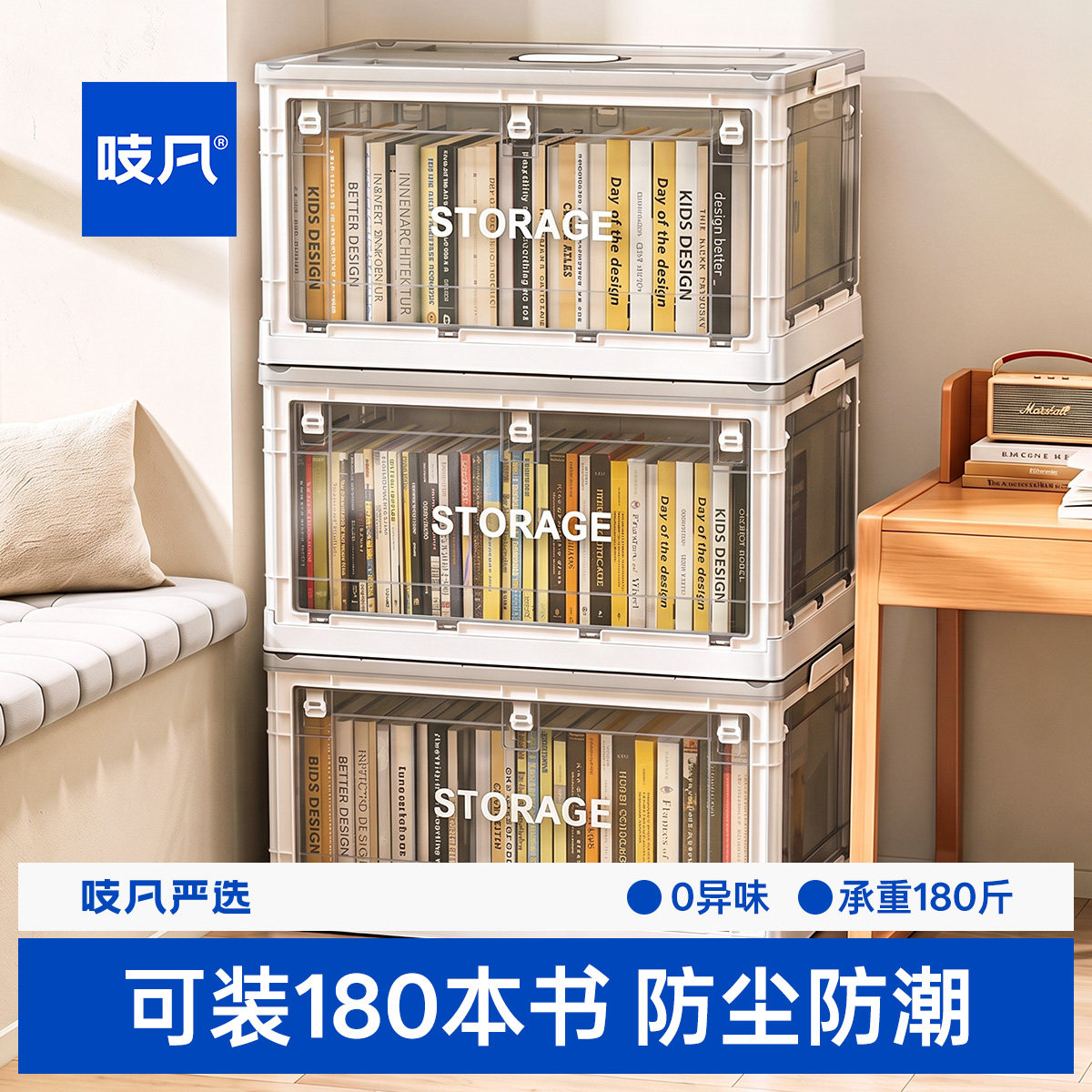 书本收纳箱书籍收纳神器高中生