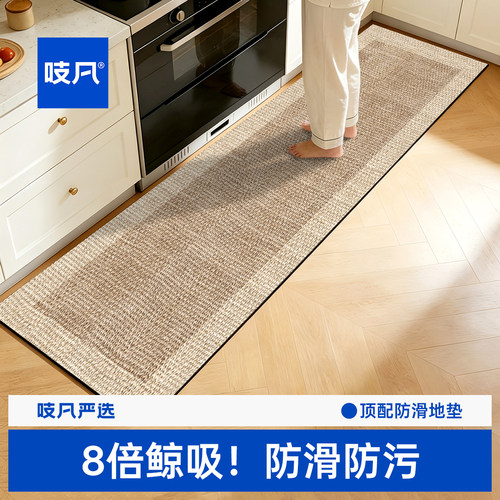 厨房专用地垫厨房垫家用长条地毯吸油吸水耐脏防滑吸水垫进门地垫