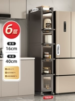 ⭐Серый [Выдвижной стиль] Шесть слоев шириной 16 см (глубина 40, высота 196)