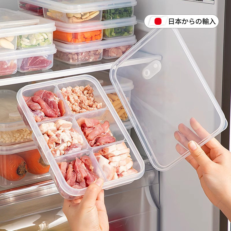 日本分装盒冻肉保鲜盒食品级专用厨房备菜分装冻肉密封储藏整理盒