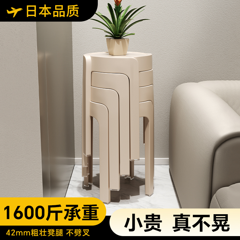 日本塑料凳子家用加厚餐桌高凳子