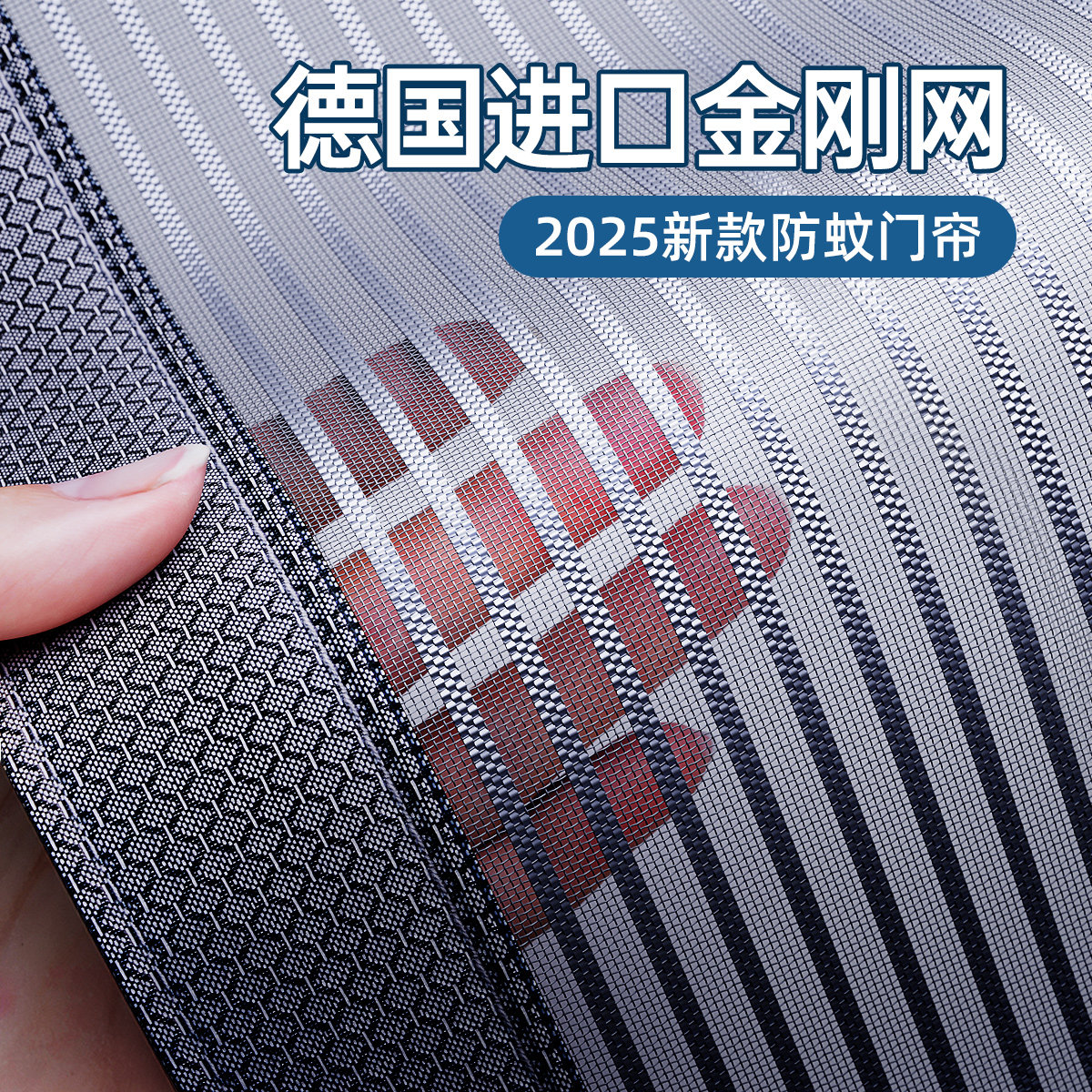 纱门防蚊门家用纱窗门帘薄纱帘子隔断窗门帘卧室防隐私蕾丝遮挡帘