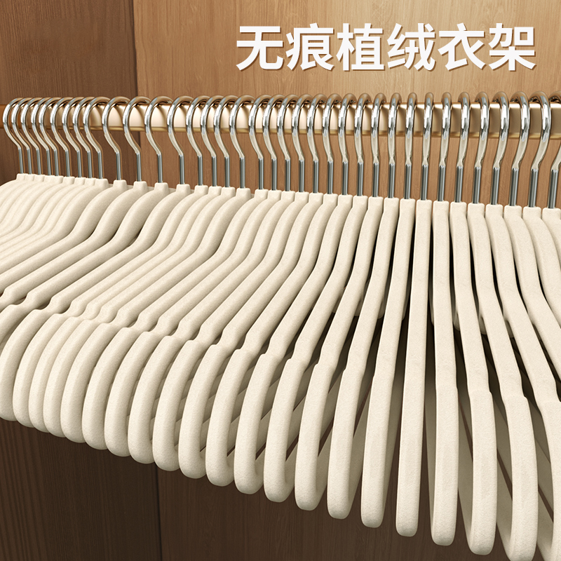 日本植绒衣架整理师专用衣挂家用