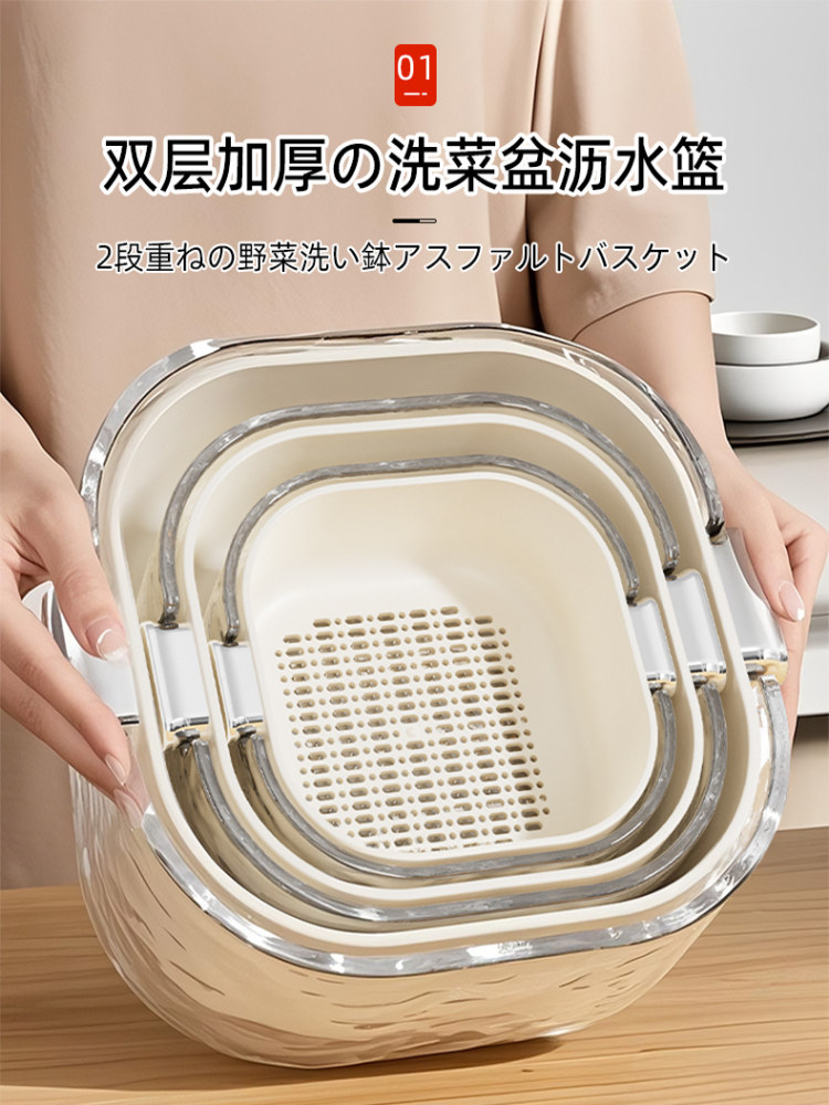 日本洗菜盆沥水篮厨房客厅家用洗水果盘简约双层塑料淘菜漏筐蓝子