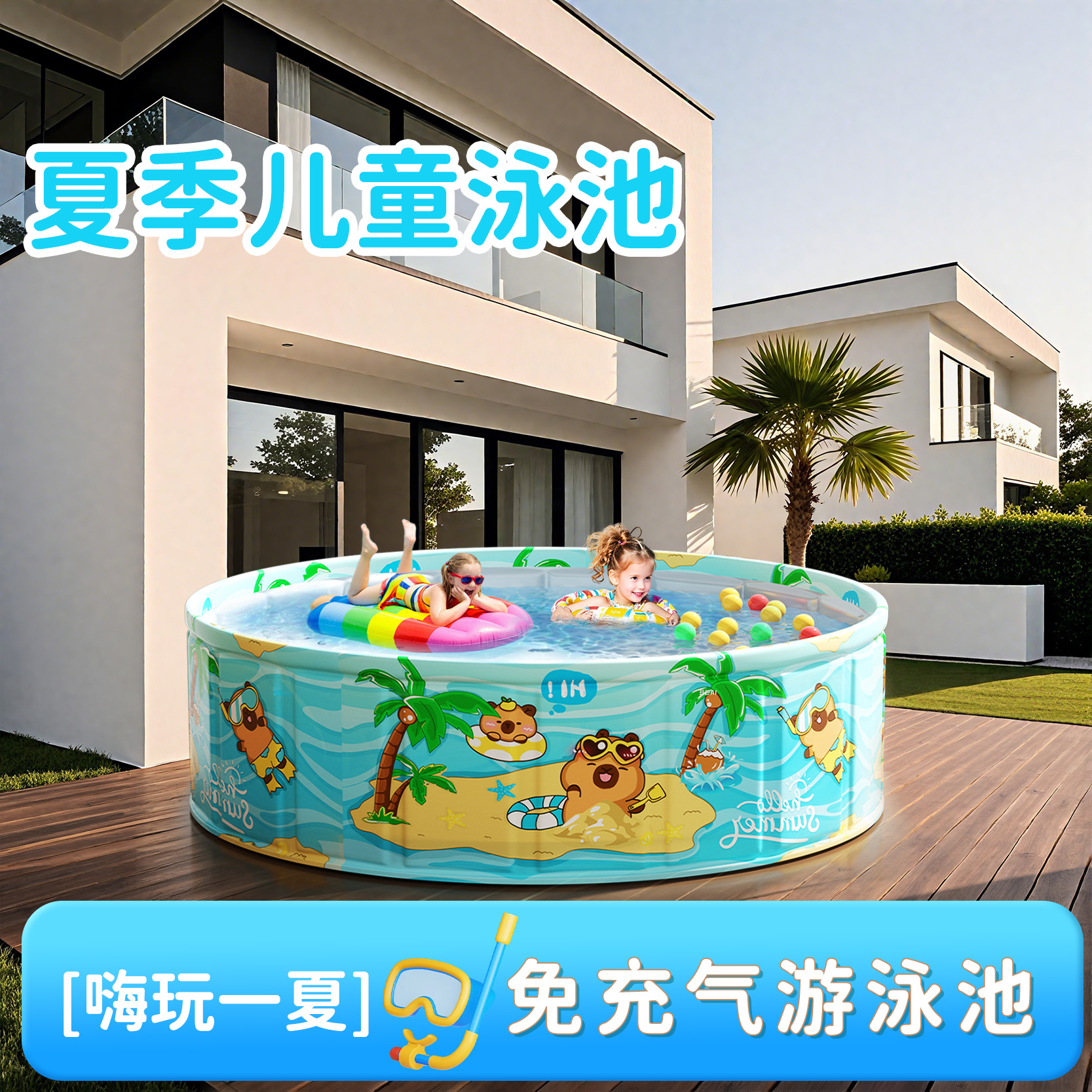日本家用折叠游泳池农村院子泳池家庭小孩儿童戏水池婴儿迷你小型