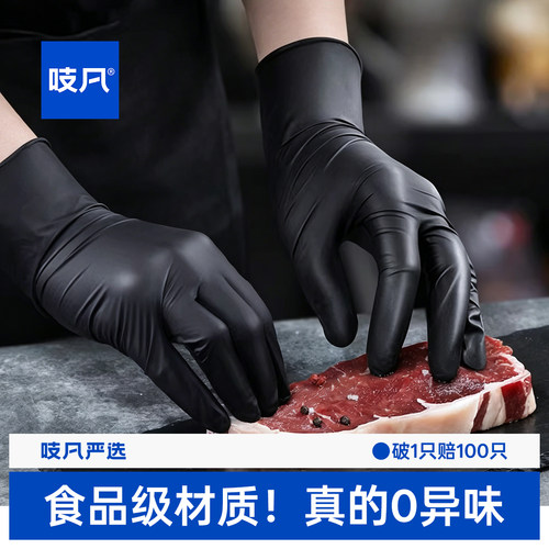 厨房做饭专用手套食品级专用加厚