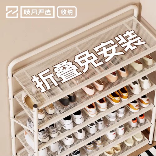 【免安装可折叠鞋架】质保十年