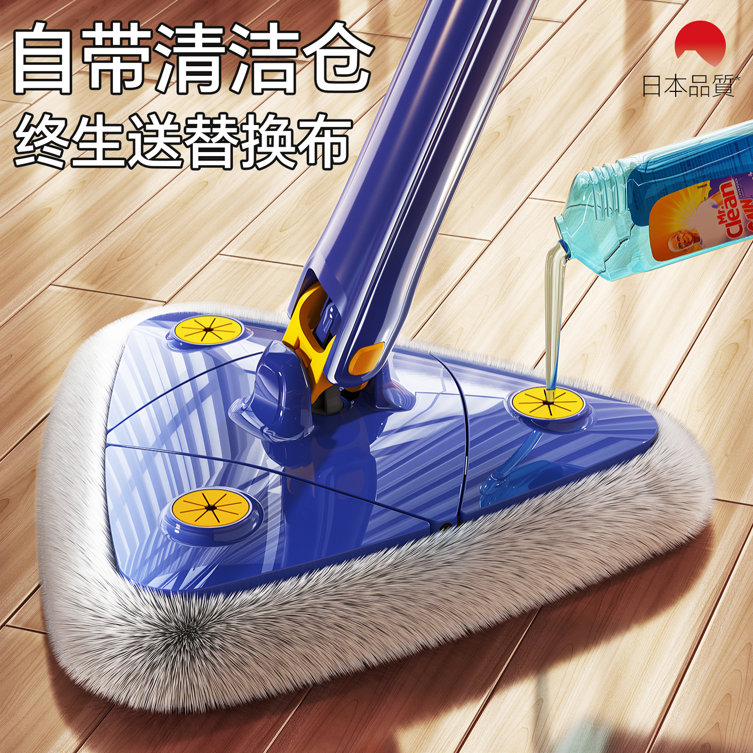 免手洗三角拖把拖地一拖净