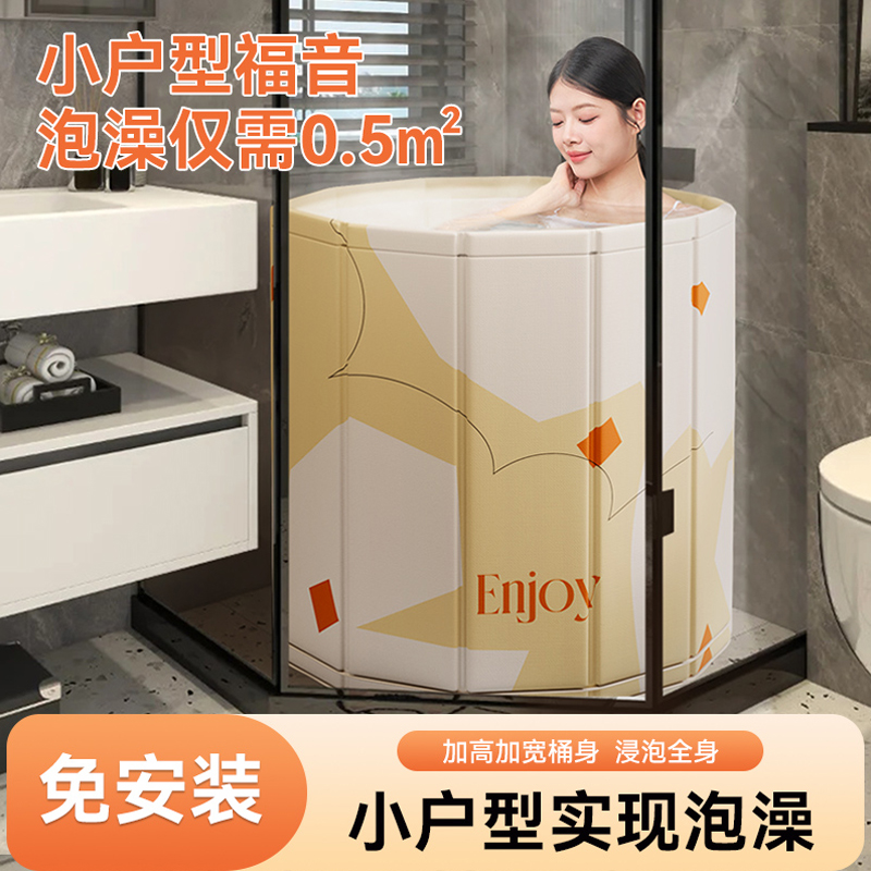 日本折叠泡澡桶大人儿童