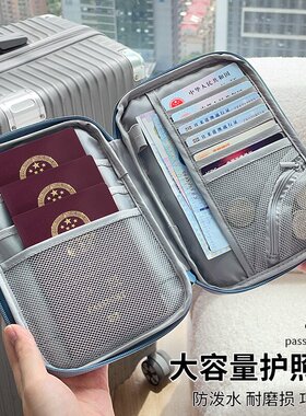 日本护照收纳包随身登机牌证件防盗刷卡套出国旅行家庭卡包护照夹