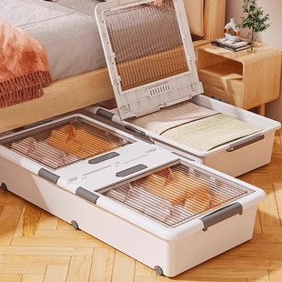 日本床底收纳箱带滑轮放床下大容量超大扁平抽屉式透明储物收纳盒