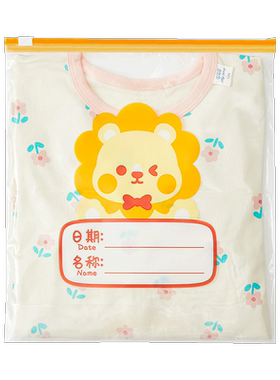 0异味幼儿园衣服收纳袋