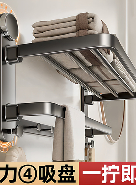 日本吸盘毛巾架卫生间免打孔浴室置物架洗澡间挂杆厕所收纳浴巾架
