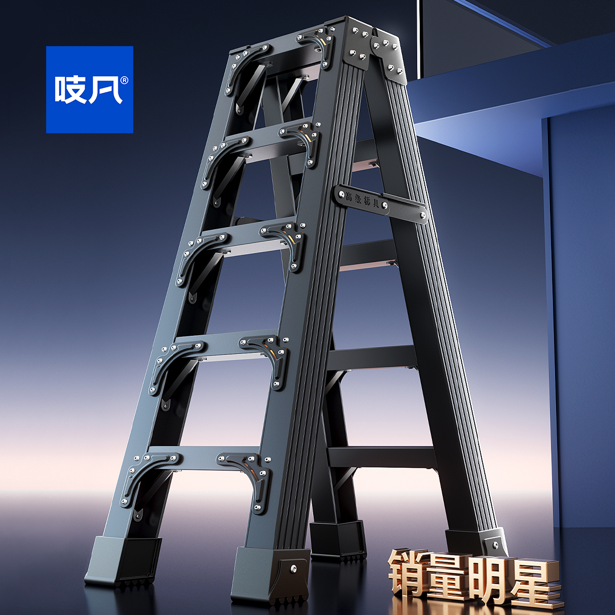 日本梯子家用铝合金梯子加粗加厚折叠人字梯工程专用楼梯家庭用梯