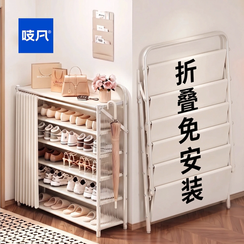 日本可折叠鞋架免安装家用多层