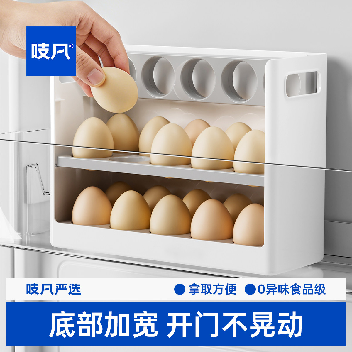 日本侧门鸡蛋收纳盒冰箱用食品级保鲜盒厨房整理专用装放蛋托神器