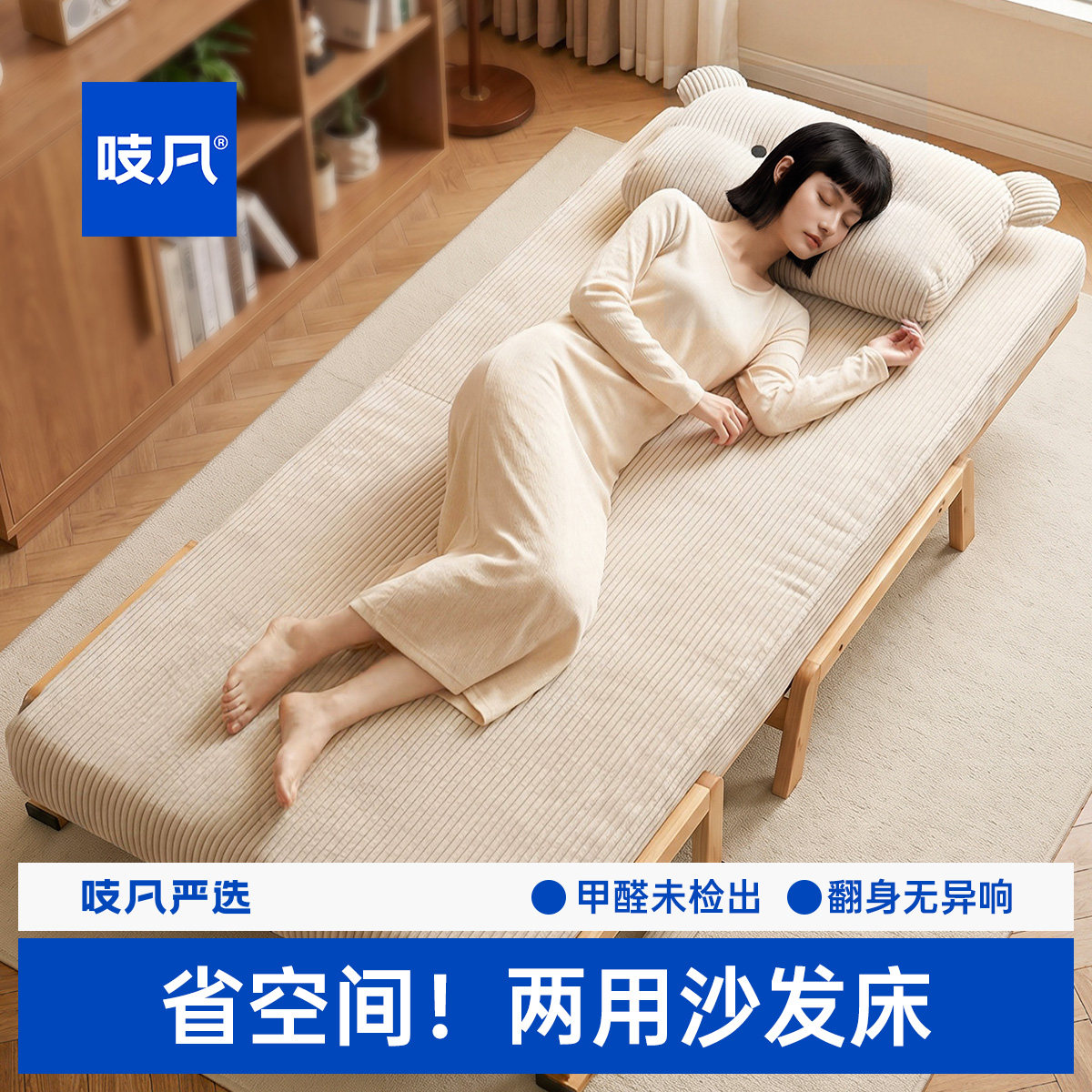 日本折叠床单人多功能小户型午休床午睡神器折叠沙发床陪护床躺椅