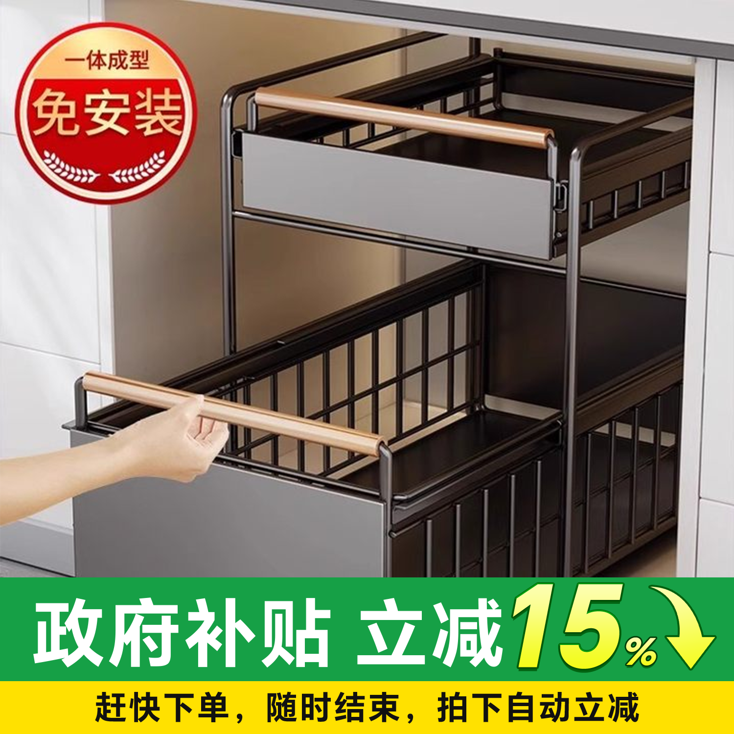日本厨房橱柜拉篮免安装