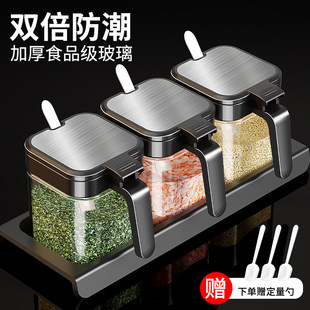 日本调料盒家用厨房高端新款调料罐调味瓶罐盐罐调料品收纳置物架