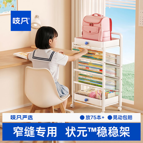 儿童书架落地置物架可移动书柜