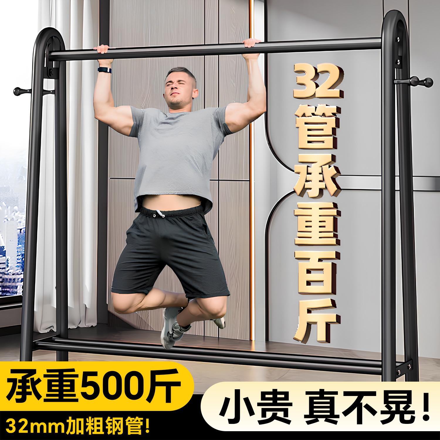 日本压不弯の落地挂衣架