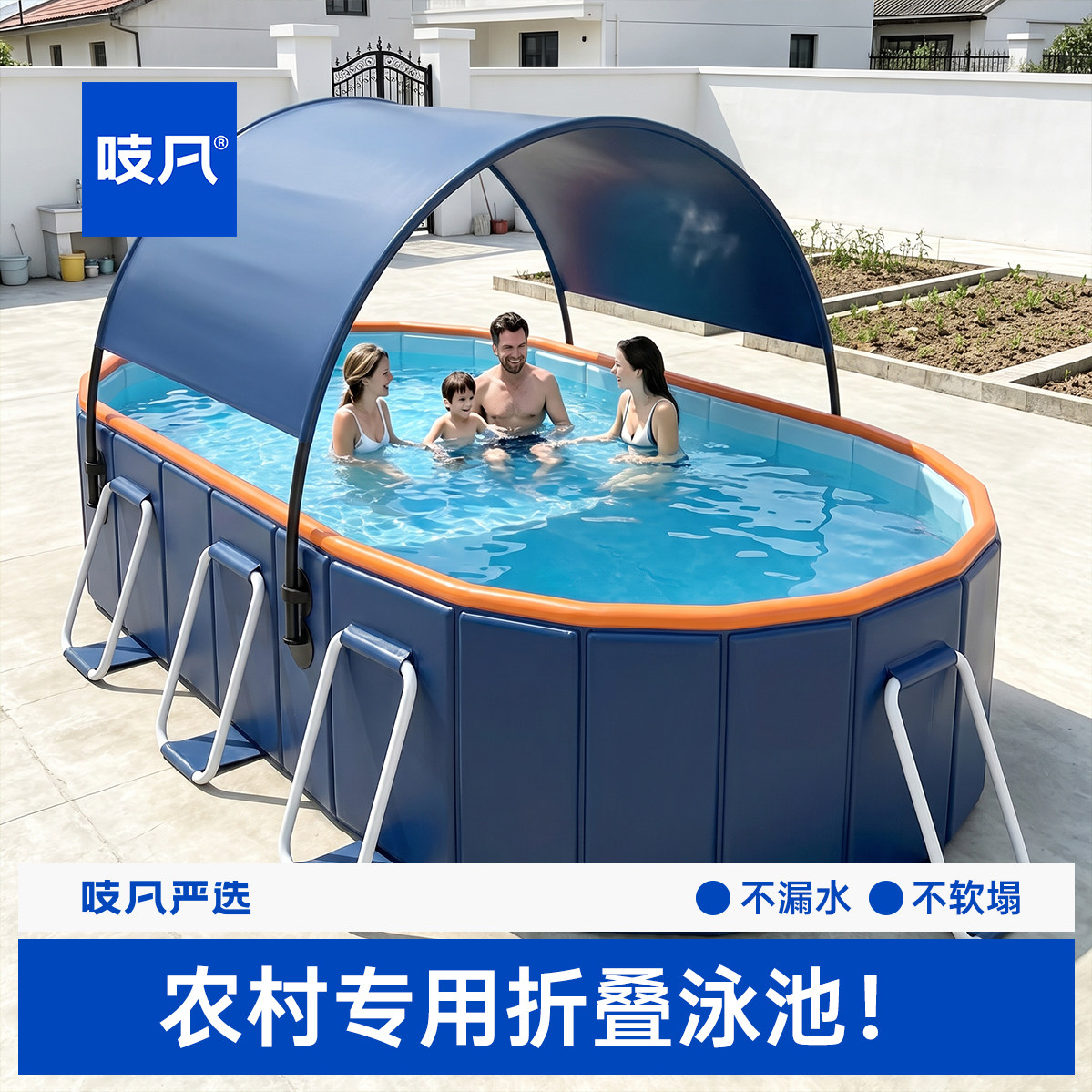 日本儿童家用免充气支架泳池