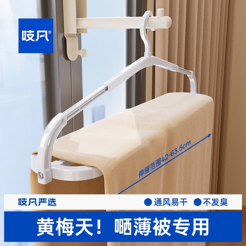 日本折叠伸缩大衣架挂衣家用加粗