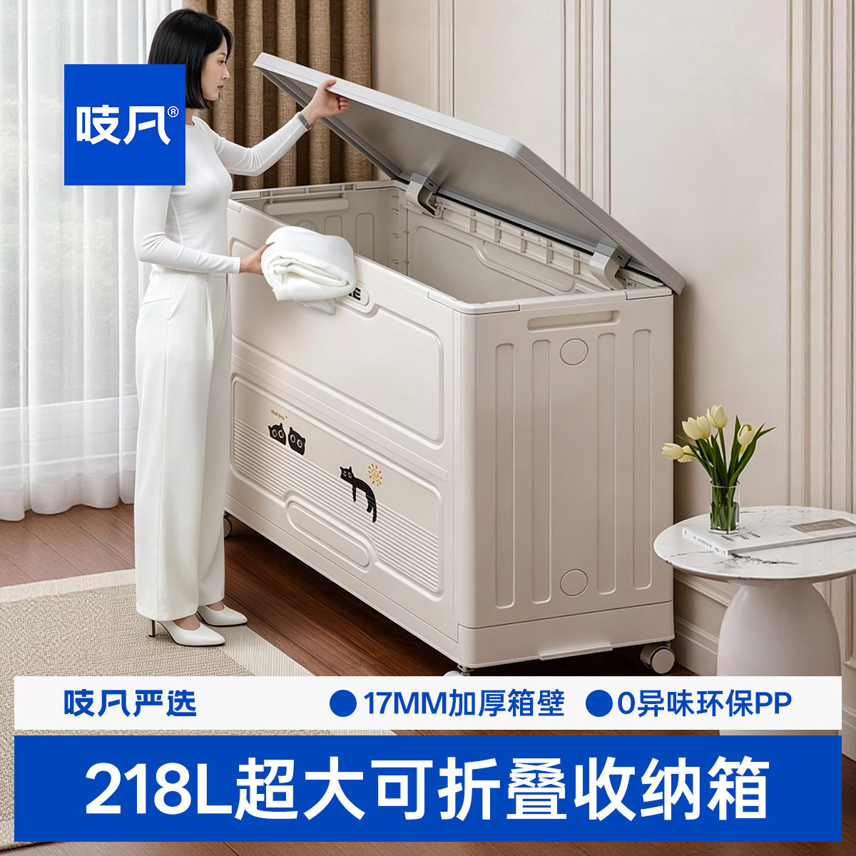 日本衣服收纳箱翻盖家用大容量超大可折叠带轮衣物被子整理储物柜