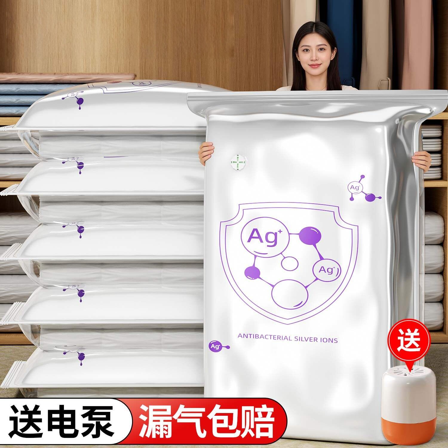 日本真空压缩收纳袋衣服被子羽绒服专用抽气衣物立体装棉被的神器