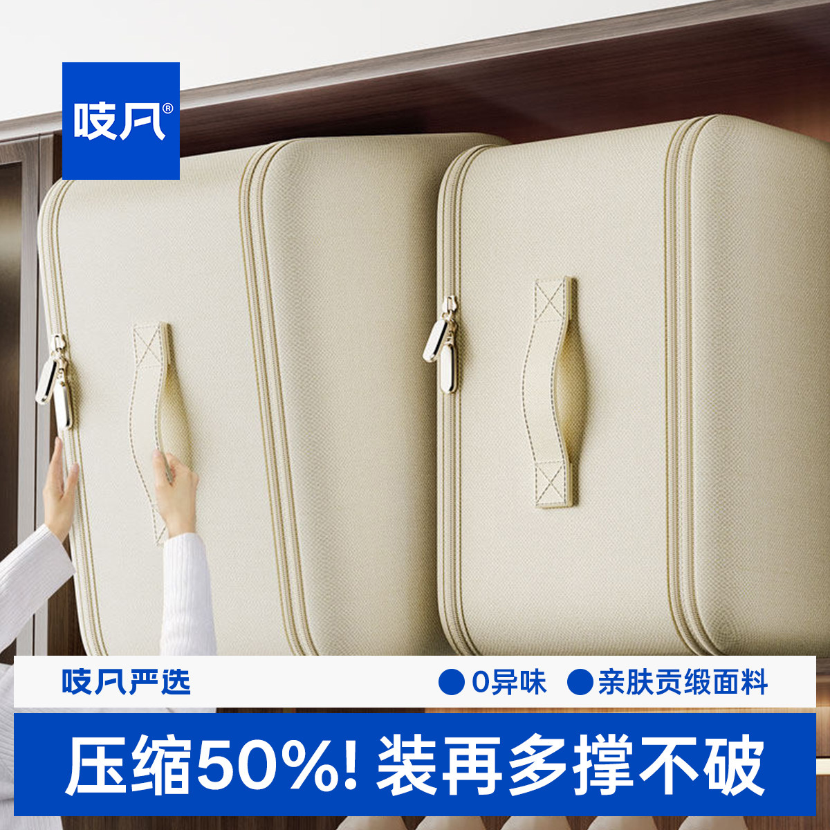 日本羽绒服专用收纳袋大容量压缩袋衣服被子整理袋子神器家用旅行