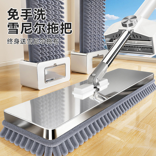日本2025新款 拖把家用一拖净干湿两用雪尼尔免手洗平板拖布木地板