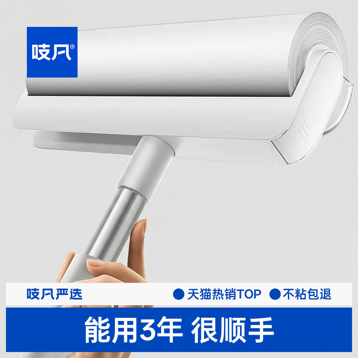 日本粘毛器滚筒床上滚刷衣服黏滚除毛筒卷毛刷替换卷纸沾头发神器