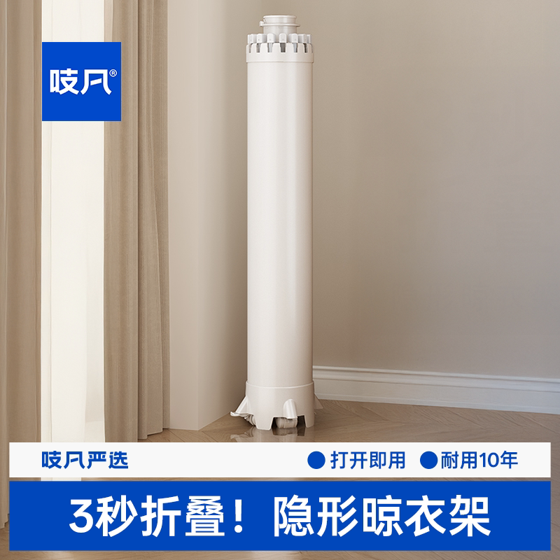 【专利正品】太空铝折叠晾衣架