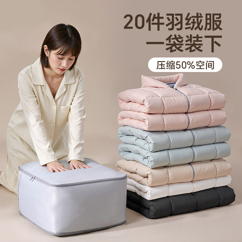 日本羽绒服收纳袋压缩专用布袋棉被子衣服大容量搬家整理衣物袋子