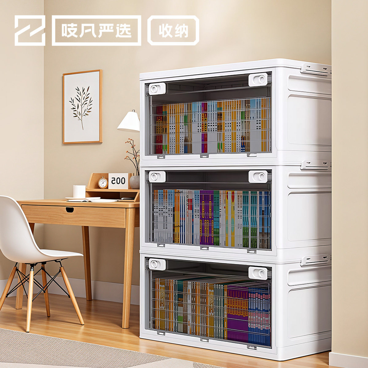 日本书本收纳箱家用可折叠整理箱塑料透明储物箱大容量超大收纳柜