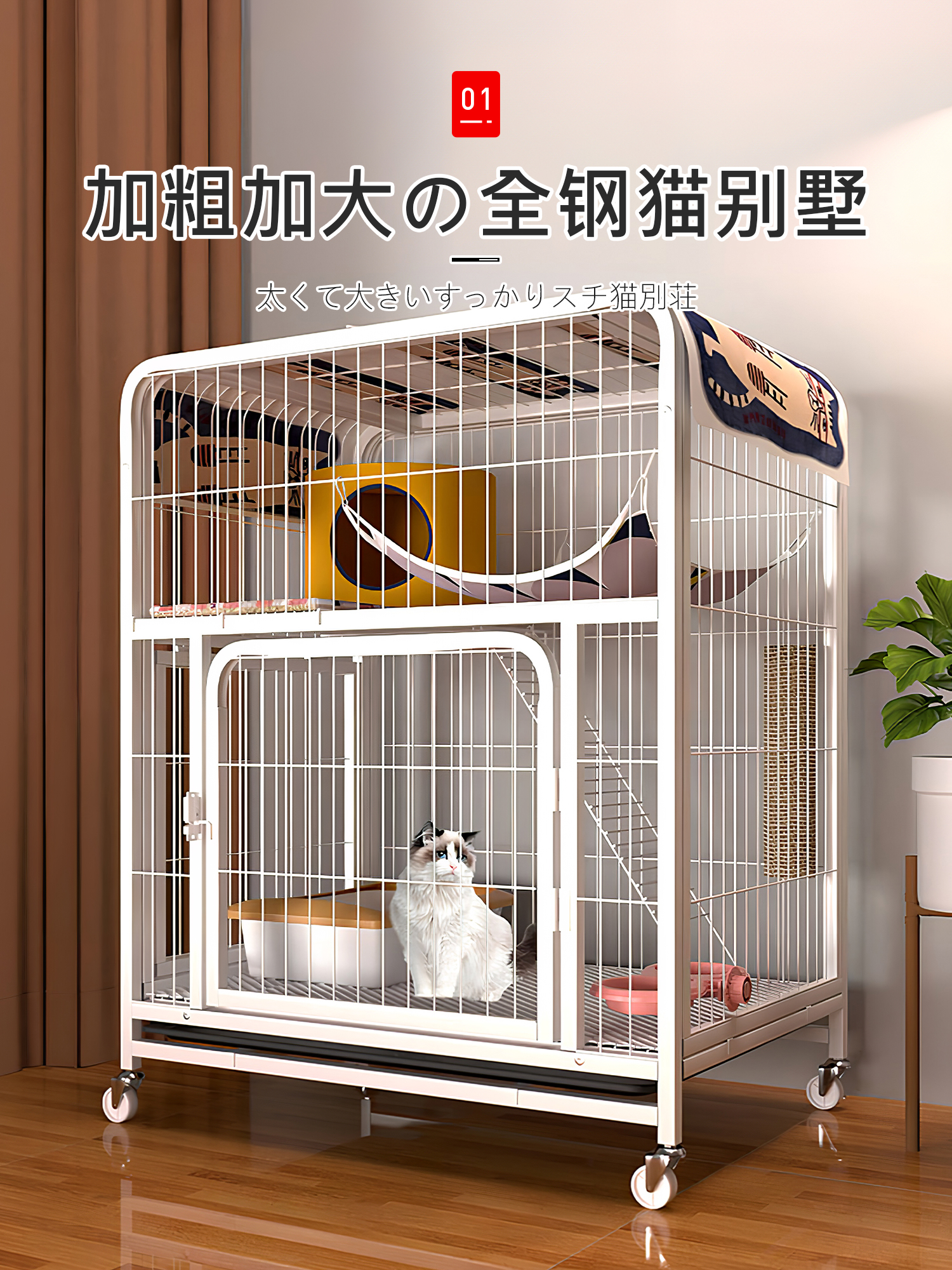 日本猫笼子家用室内超大自由空间猫别墅猫窝猫厕所一体猫舍