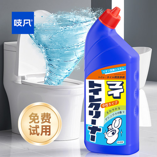 日本洁厕灵液强力除垢除臭去渍
